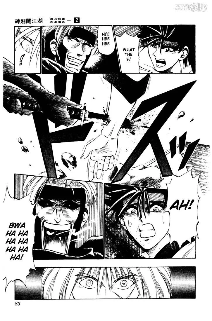 Rurouni Kenshin - Page 14