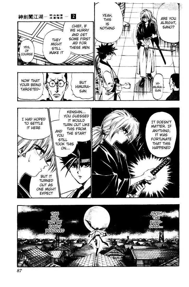 Rurouni Kenshin - Page 18