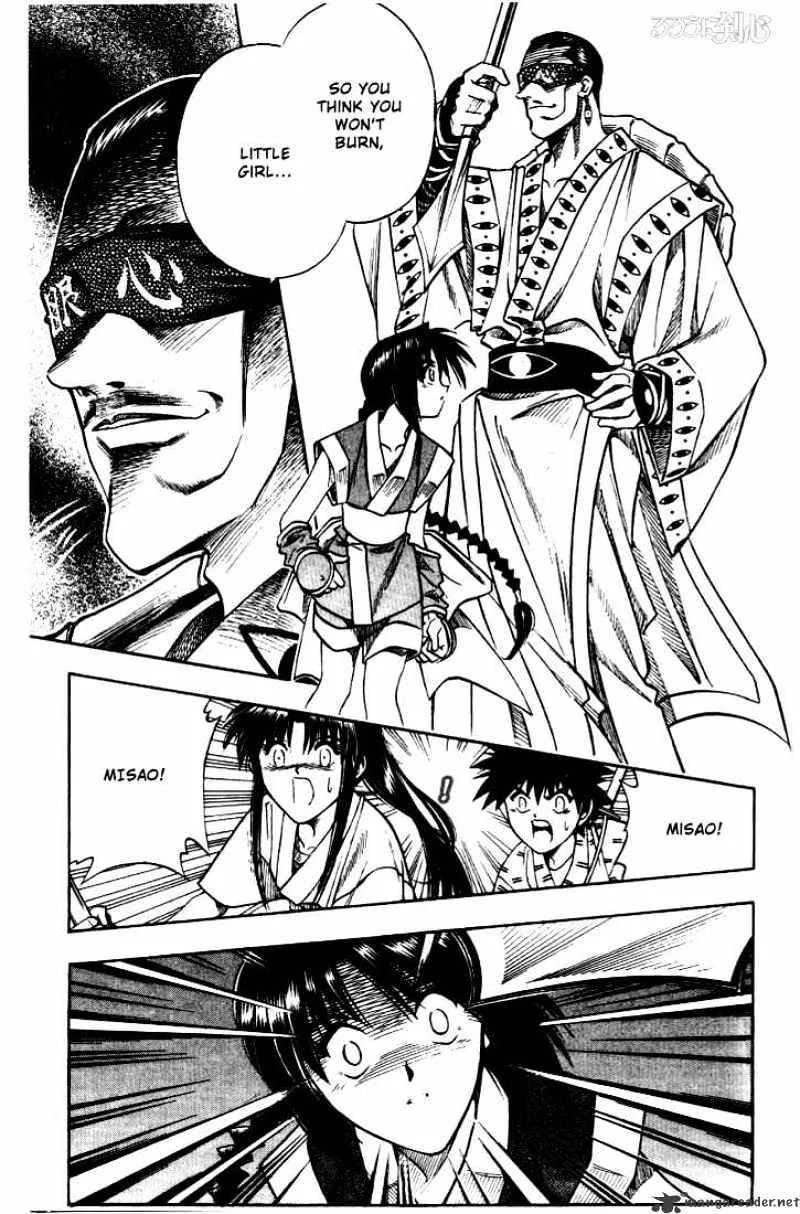 Rurouni Kenshin - Page 12