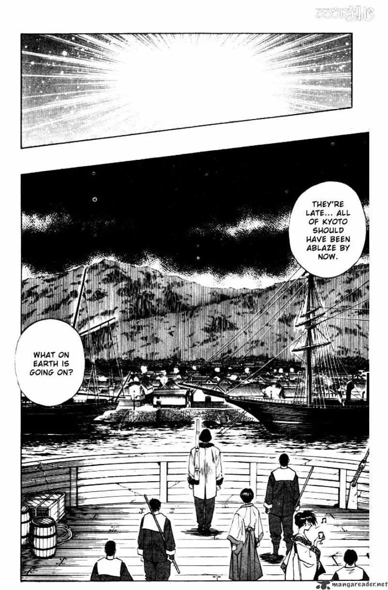 Rurouni Kenshin - Page 13