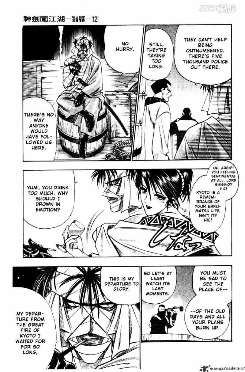 Rurouni Kenshin - Page 14