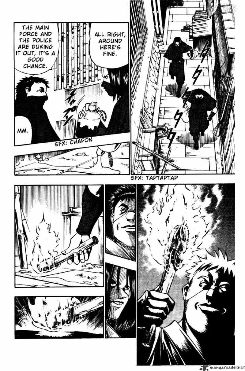 Rurouni Kenshin - Page 7