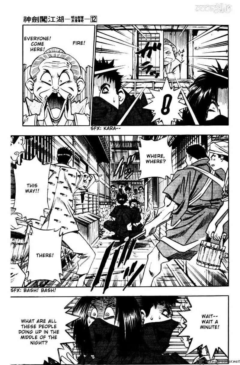 Rurouni Kenshin - Page 8