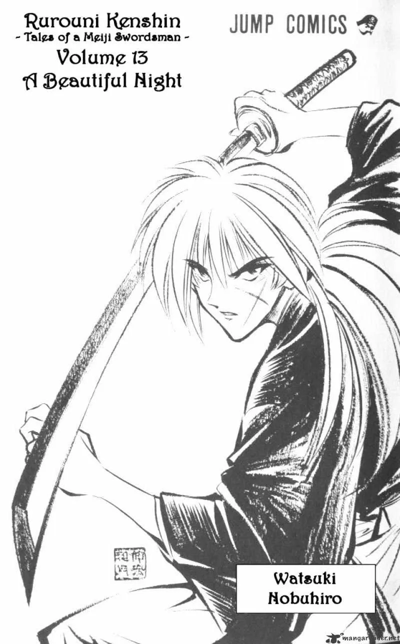 Rurouni Kenshin - Page 3