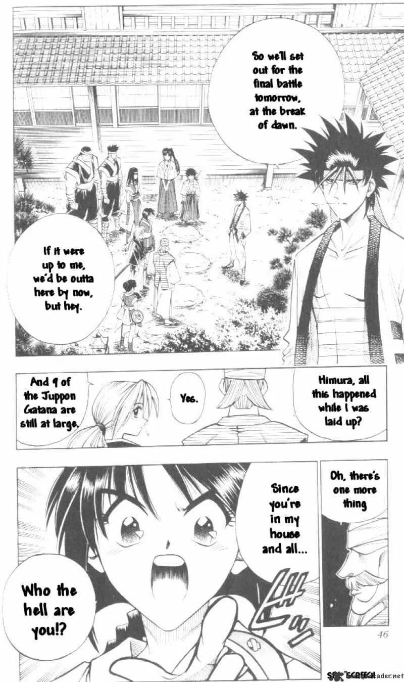 Rurouni Kenshin - Page 1