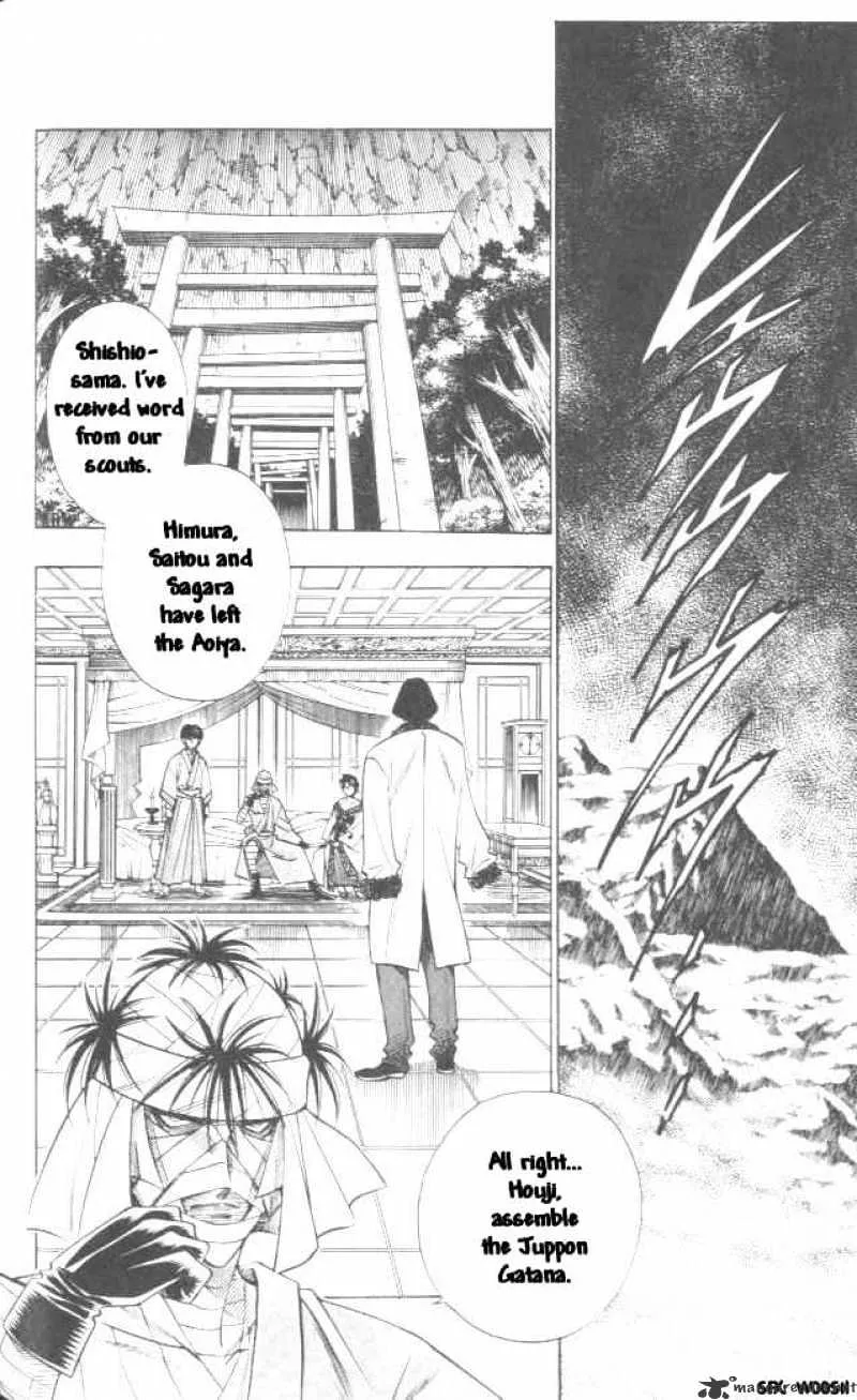 Rurouni Kenshin - Page 17