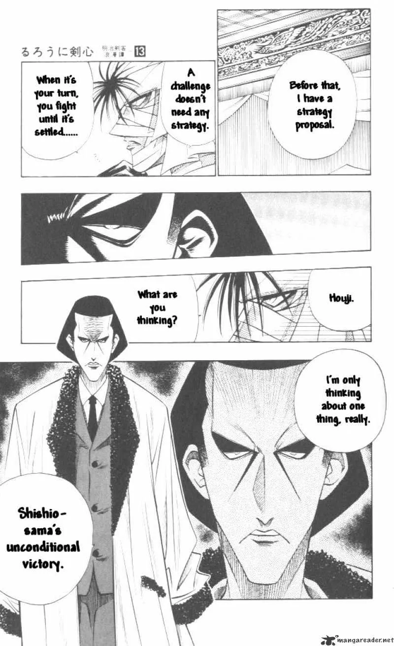 Rurouni Kenshin - Page 18