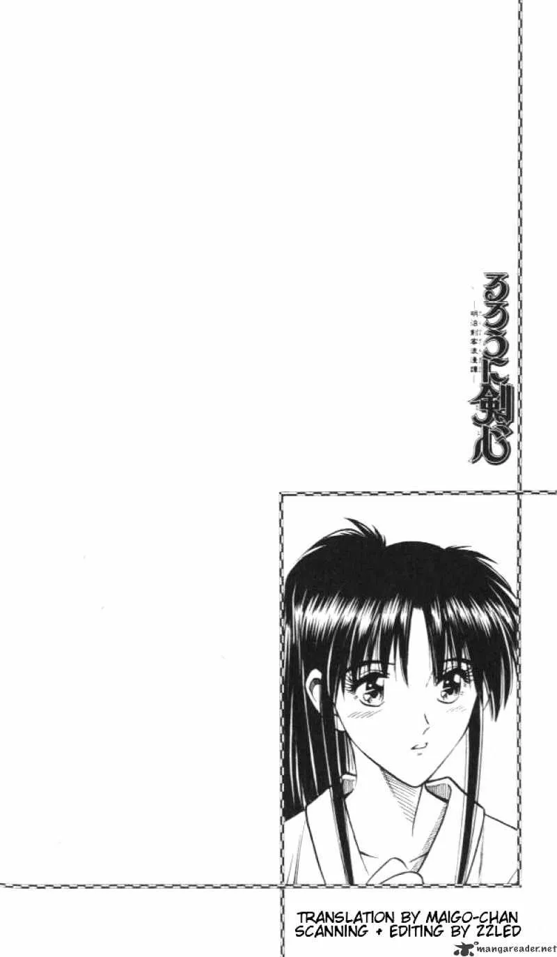 Rurouni Kenshin - Page 19