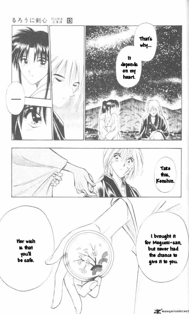 Rurouni Kenshin - Page 8