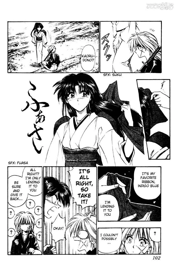 Rurouni Kenshin - Page 12