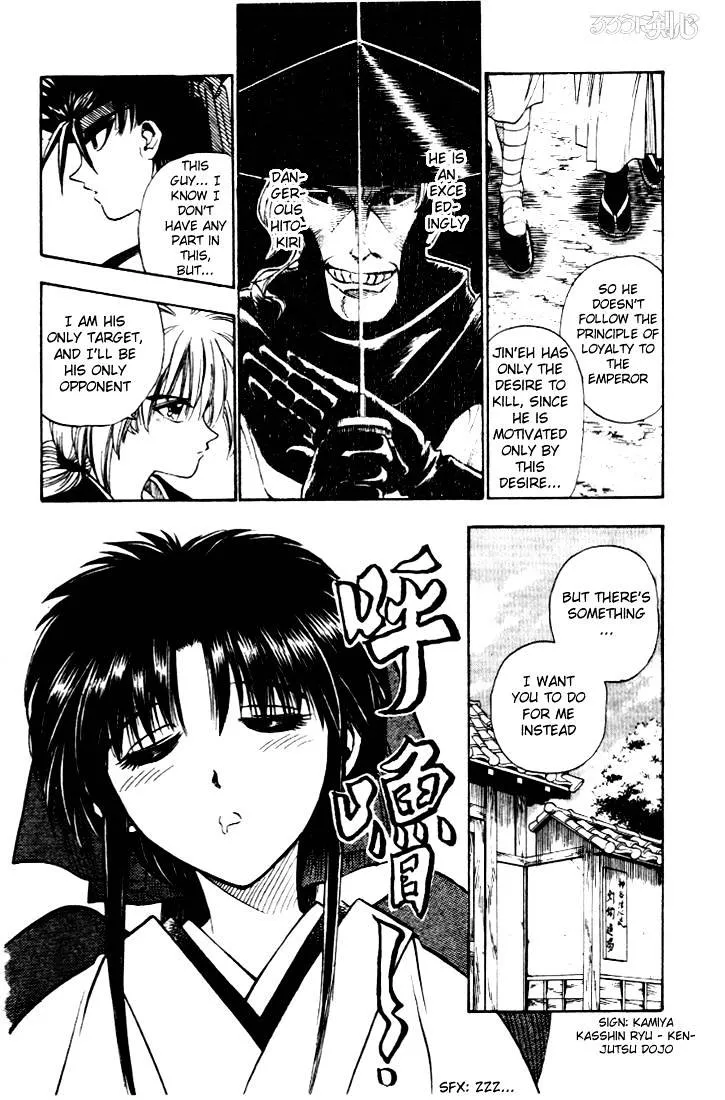 Rurouni Kenshin - Page 2