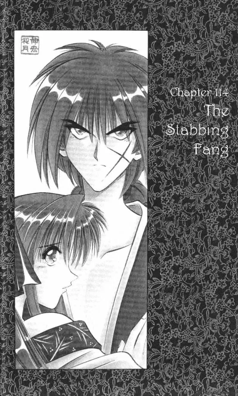 Rurouni Kenshin - Page 1