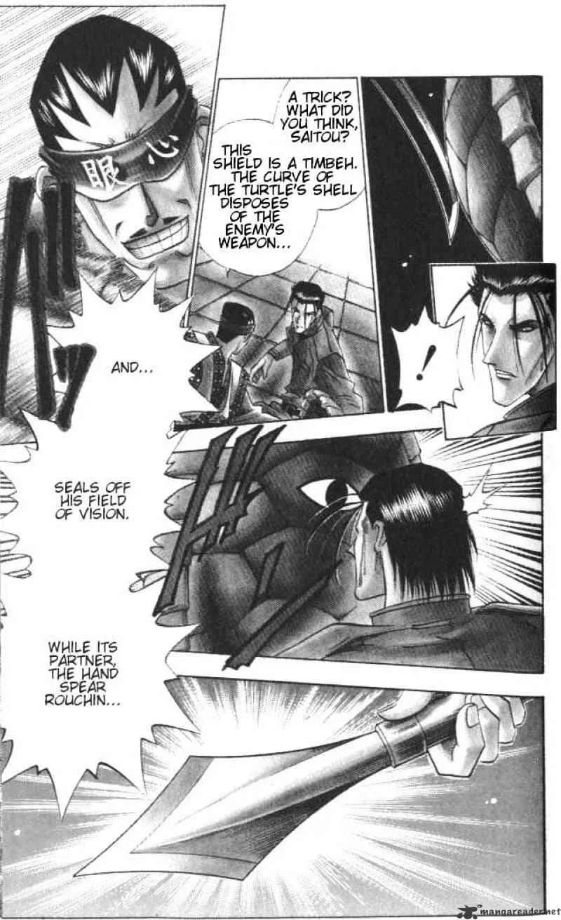 Rurouni Kenshin - Page 4