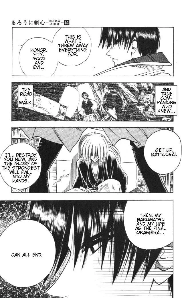 Rurouni Kenshin - Page 14