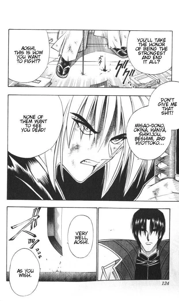 Rurouni Kenshin - Page 17