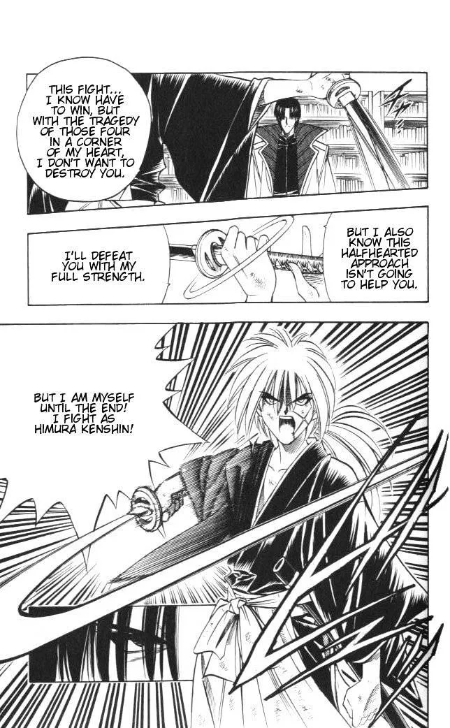 Rurouni Kenshin - Page 18