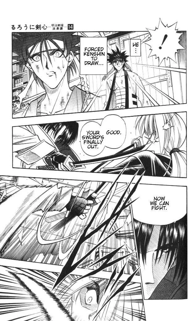 Rurouni Kenshin - Page 2