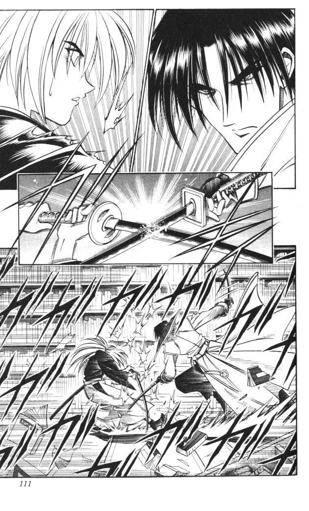 Rurouni Kenshin - Page 4