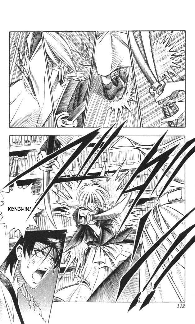 Rurouni Kenshin - Page 5