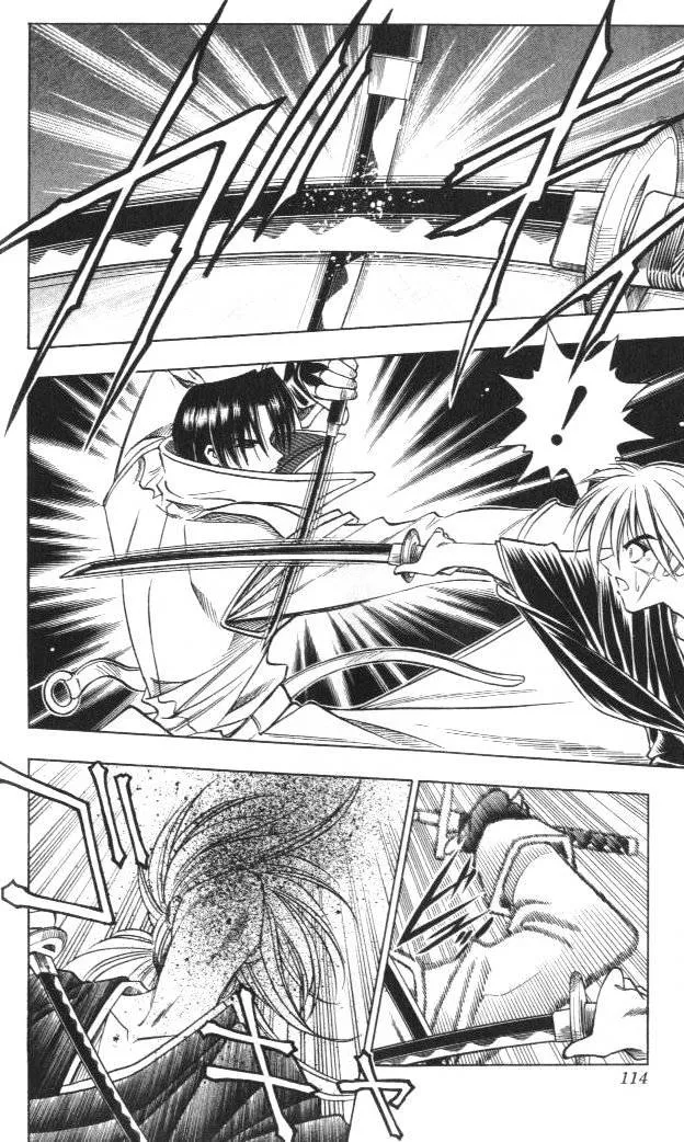 Rurouni Kenshin - Page 7