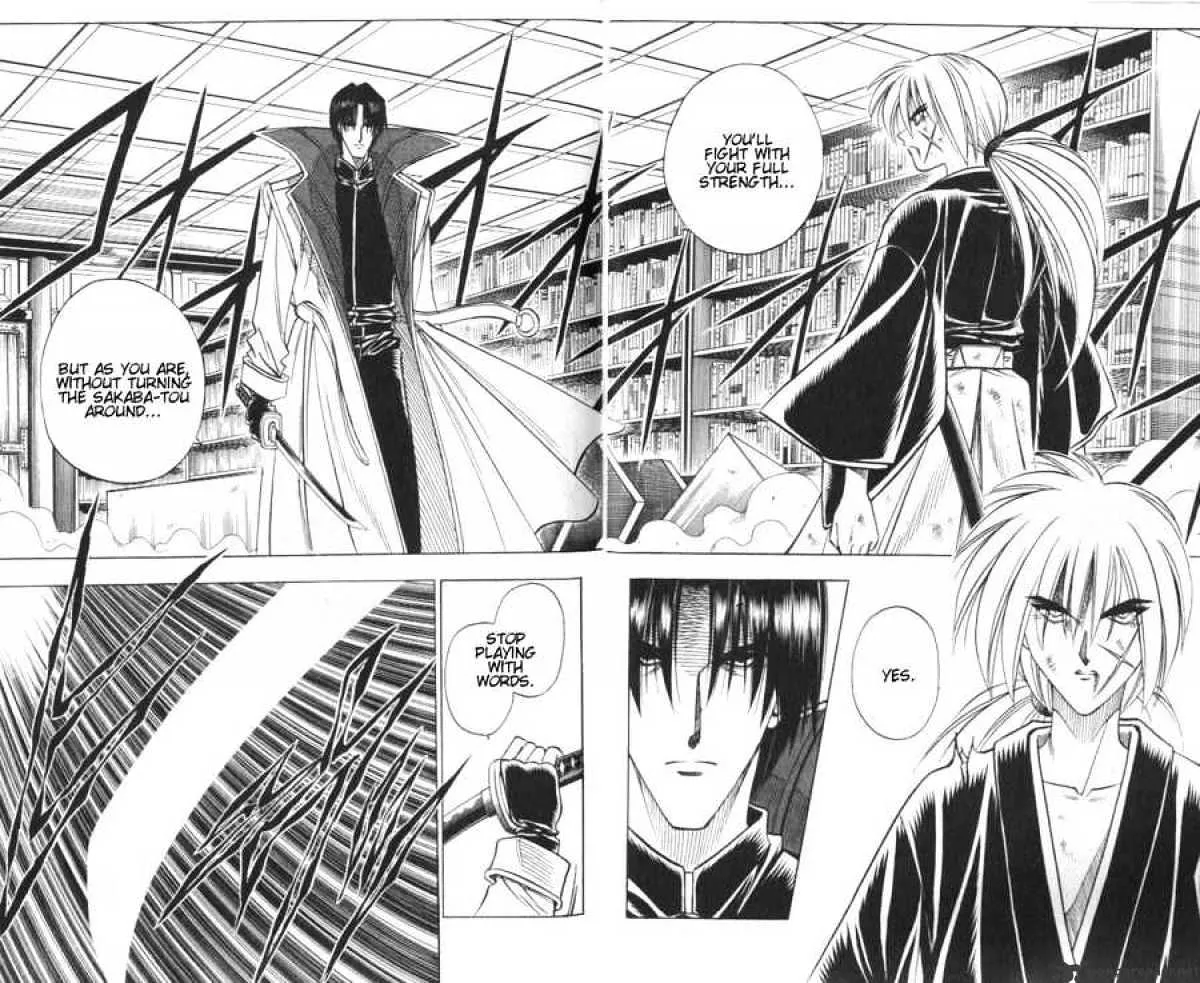 Rurouni Kenshin - Page 1