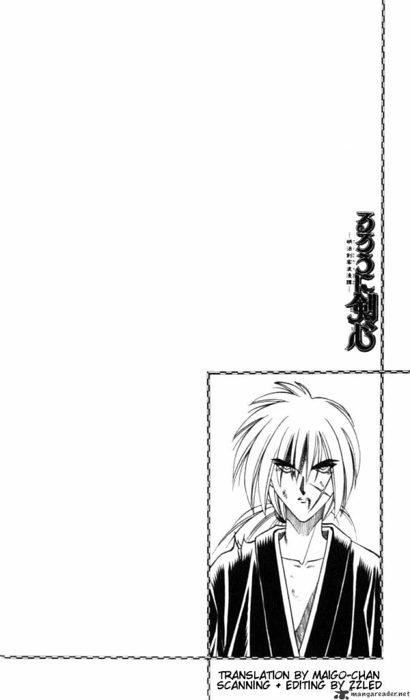 Rurouni Kenshin - Page 18