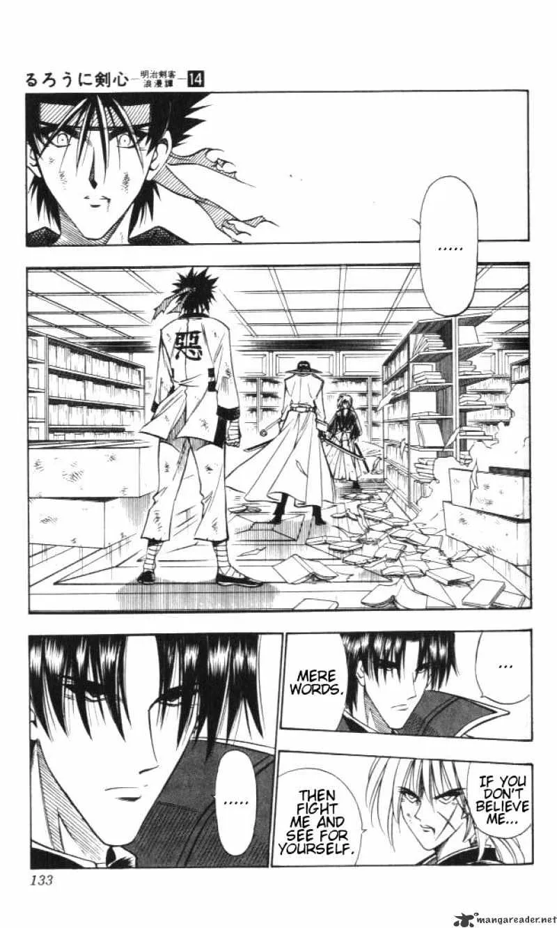 Rurouni Kenshin - Page 5