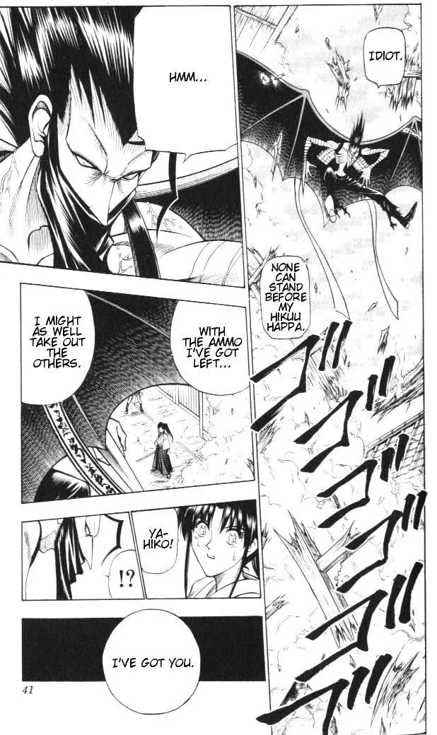 Rurouni Kenshin - Page 14