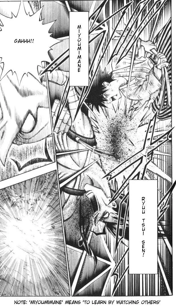 Rurouni Kenshin - Page 16