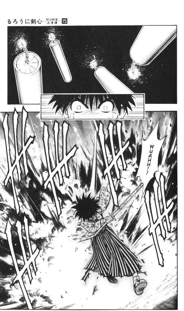 Rurouni Kenshin - Page 4