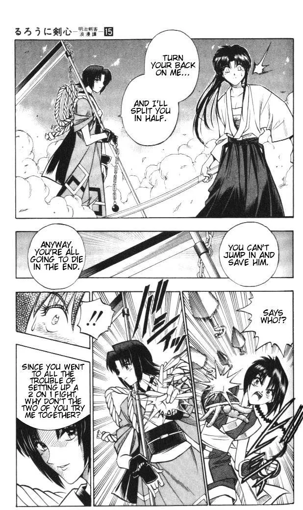 Rurouni Kenshin - Page 8