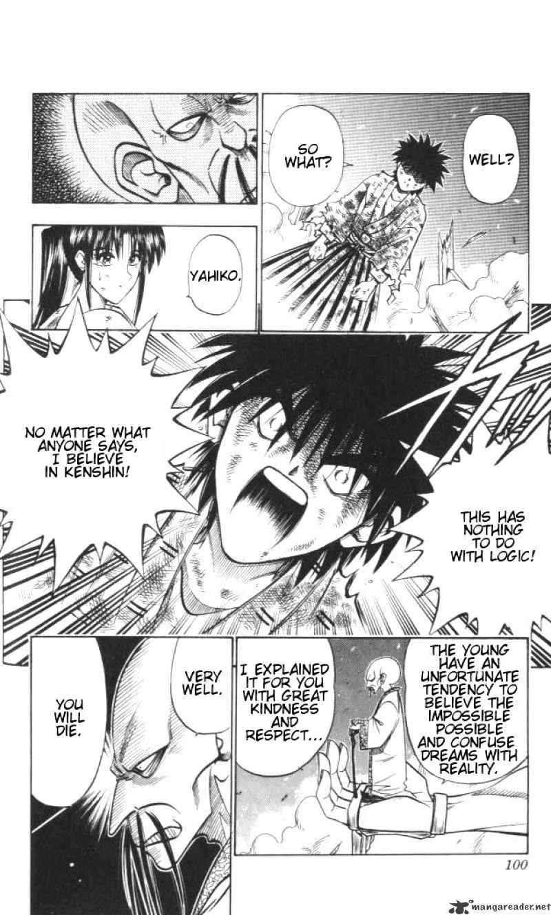 Rurouni Kenshin - Page 12