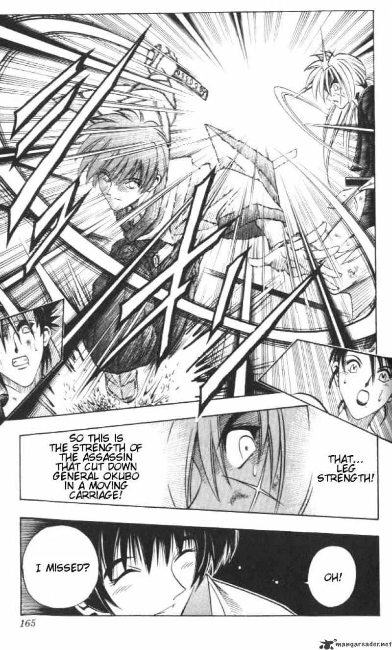 Rurouni Kenshin - Page 17