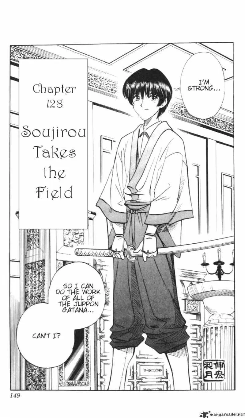 Rurouni Kenshin - Page 2