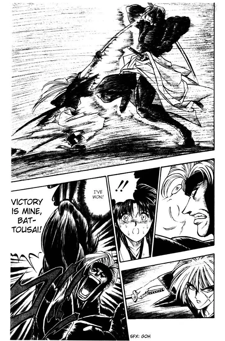 Rurouni Kenshin - Page 13