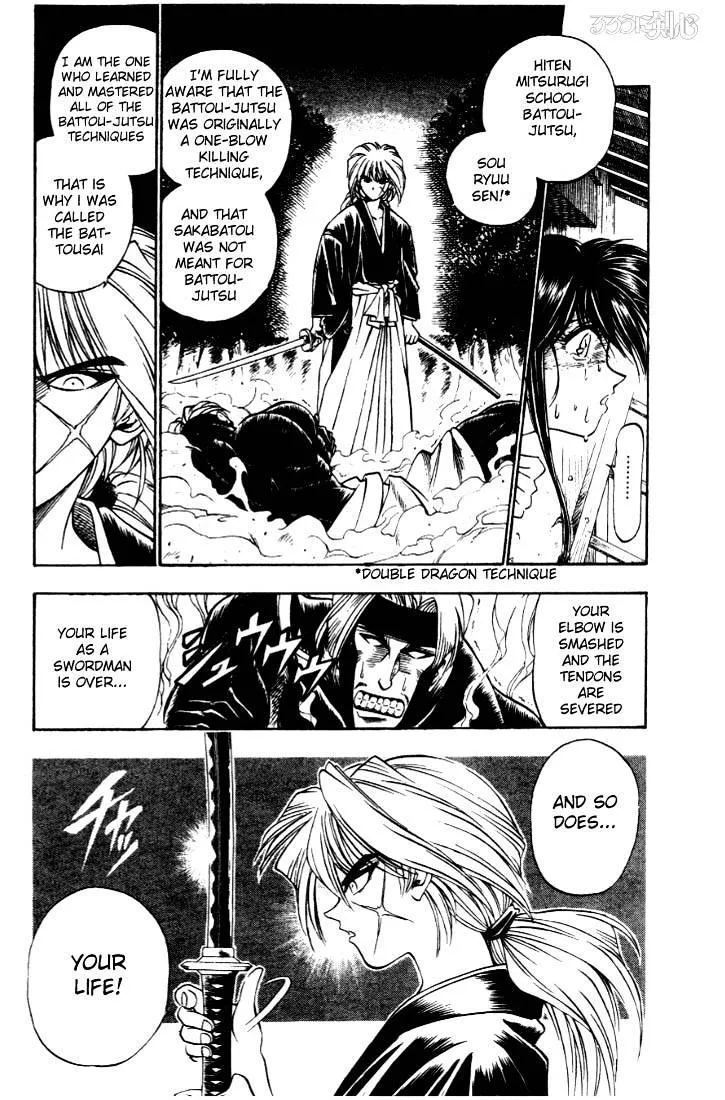 Rurouni Kenshin - Page 16