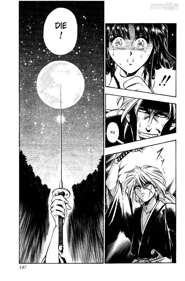 Rurouni Kenshin - Page 17