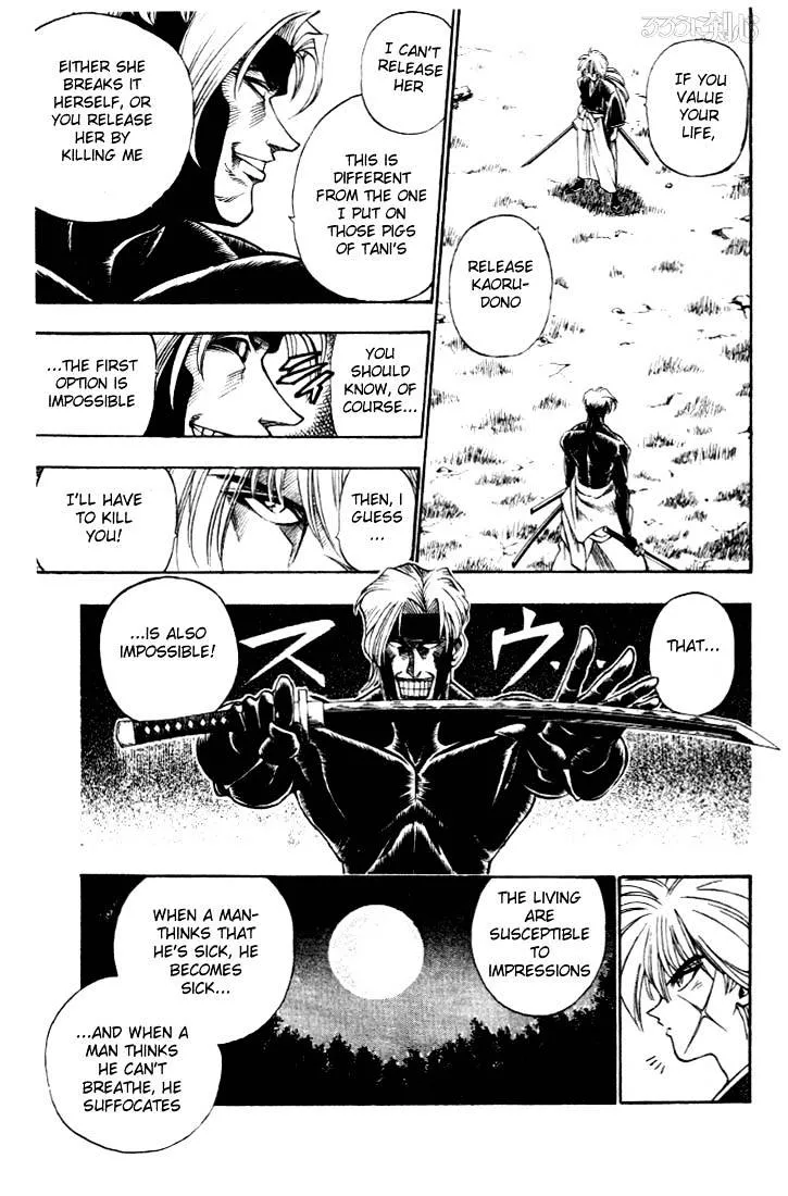 Rurouni Kenshin - Page 4