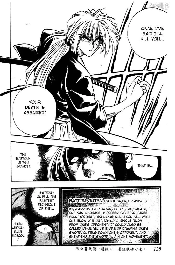 Rurouni Kenshin - Page 9