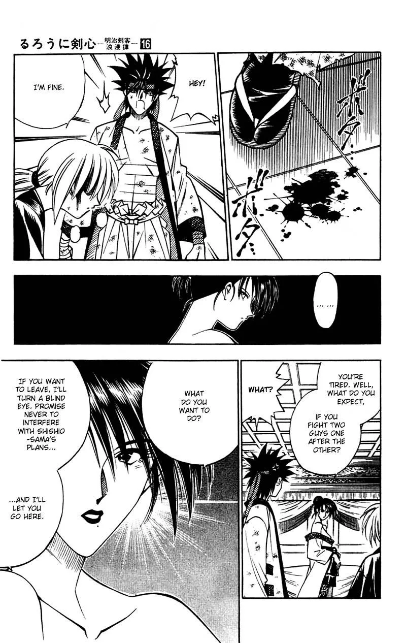 Rurouni Kenshin - Page 7