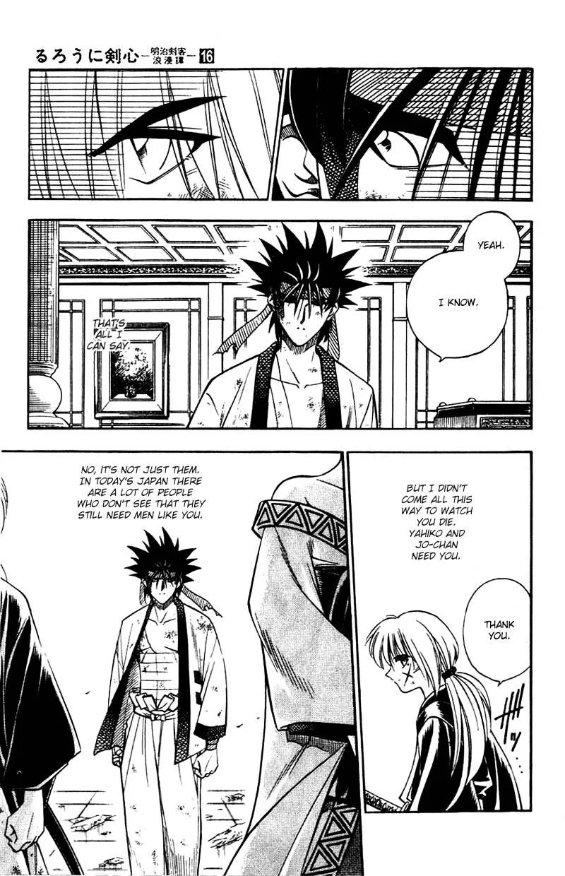 Rurouni Kenshin - Page 9