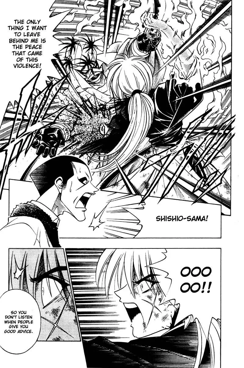 Rurouni Kenshin - Page 11