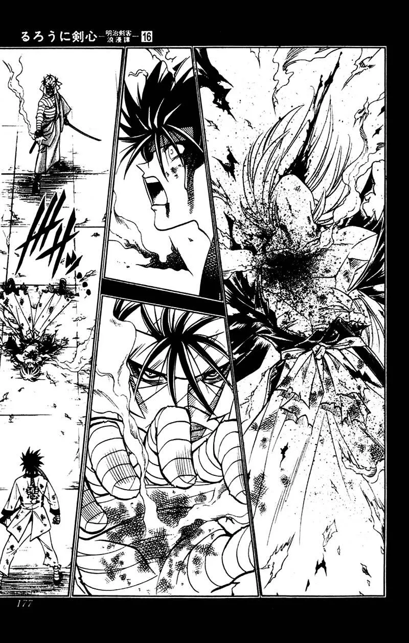 Rurouni Kenshin - Page 15