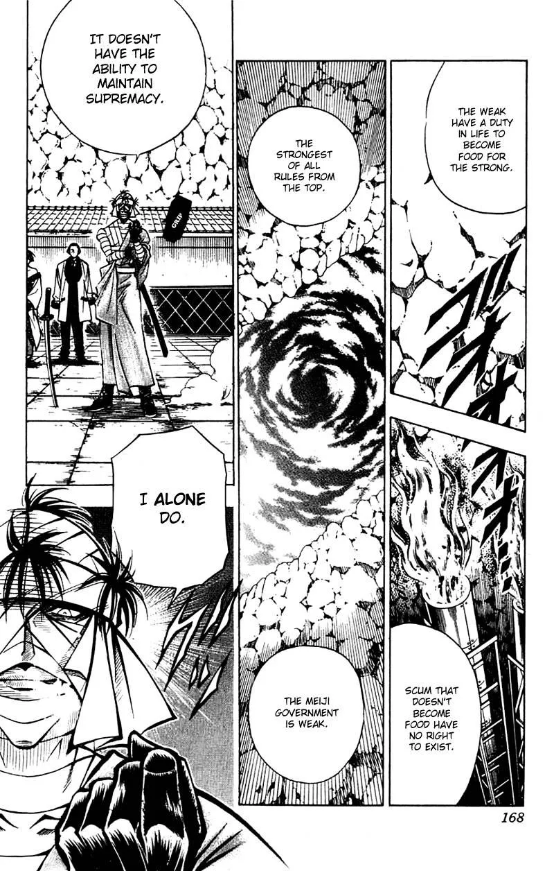 Rurouni Kenshin - Page 6