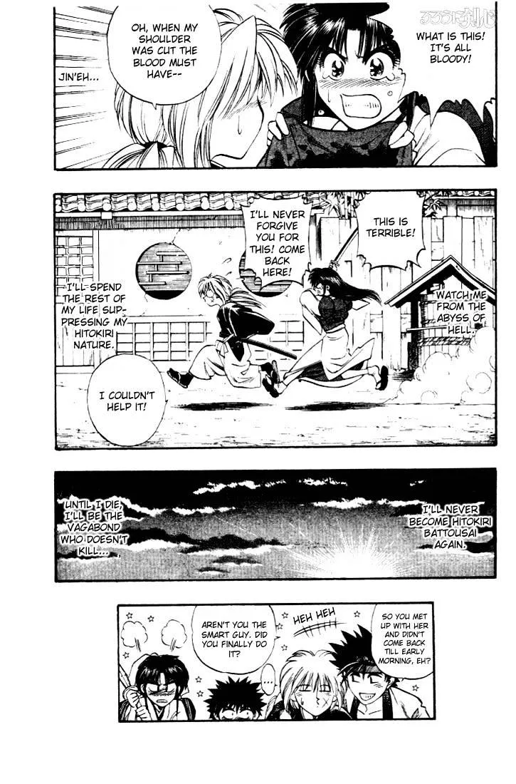 Rurouni Kenshin - Page 18