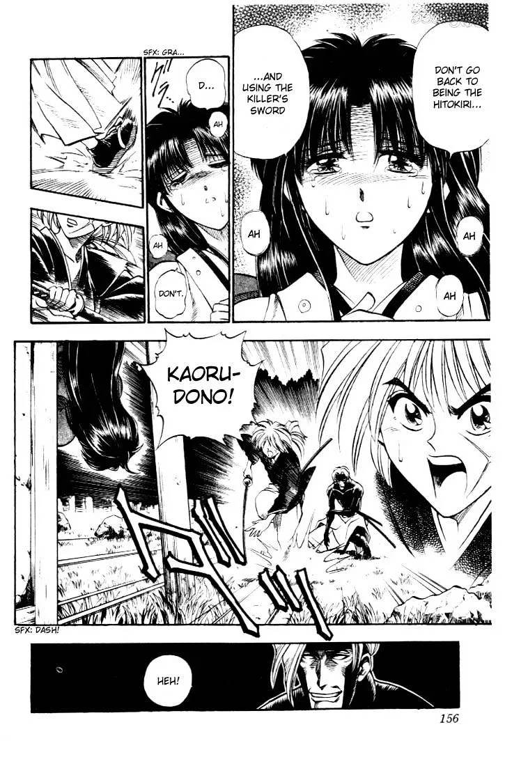 Rurouni Kenshin - Page 7