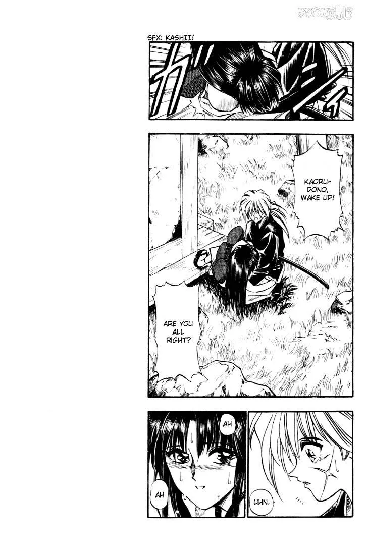 Rurouni Kenshin - Page 8