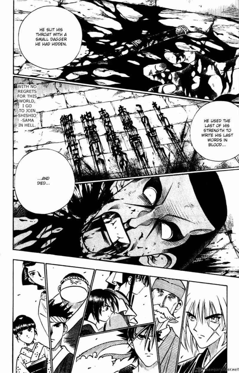 Rurouni Kenshin - Page 3