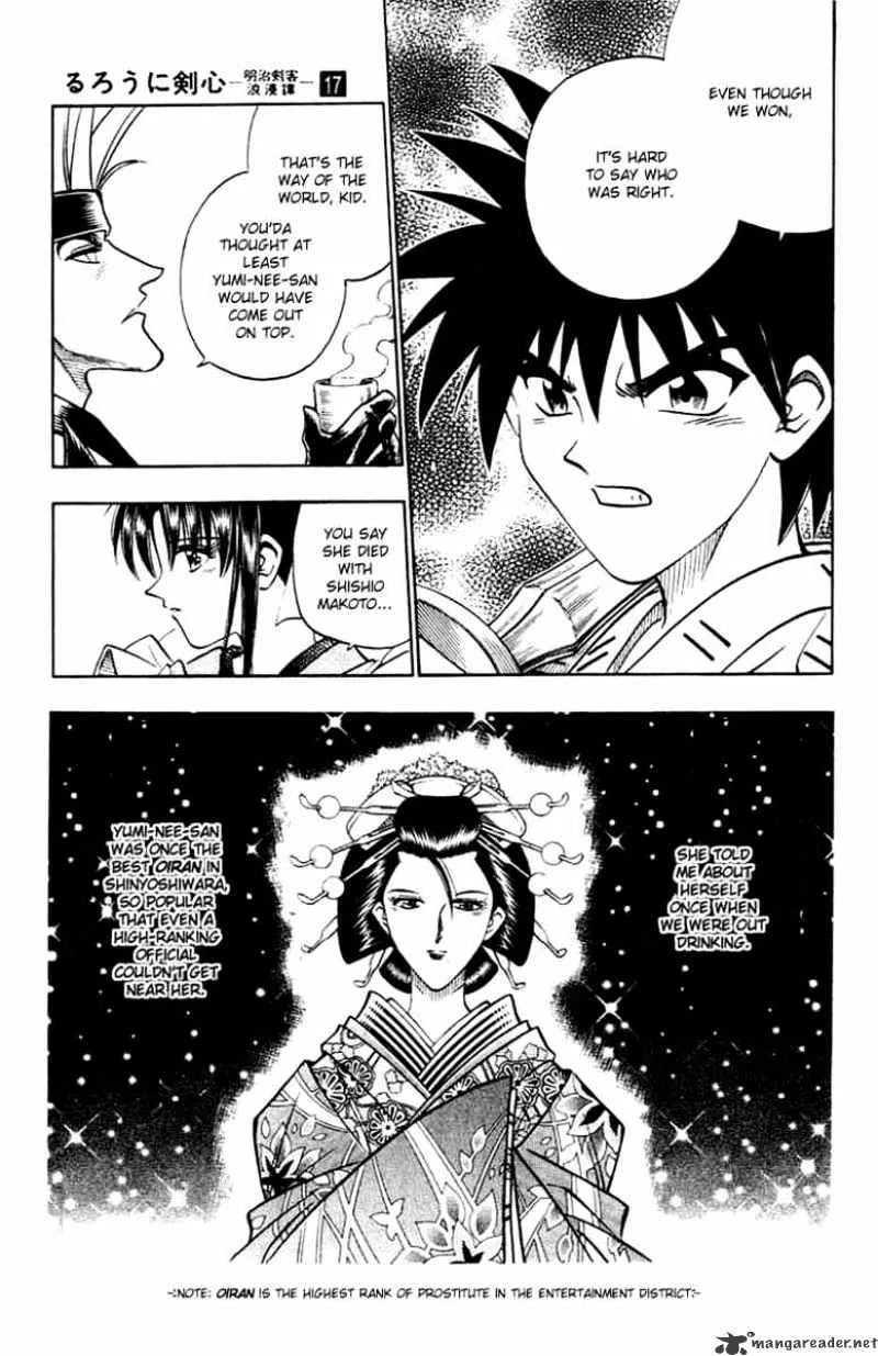 Rurouni Kenshin - Page 4