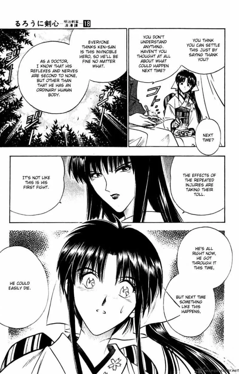 Rurouni Kenshin - Page 15